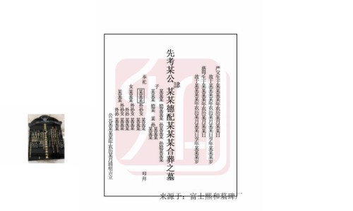 金鸡毛草的功效-金鸡毛苎草的副作用网 - 网站提供金鸡毛草的功效与作用没病能当菜吃吗小常识、金鸡毛苎草的副作用是什么